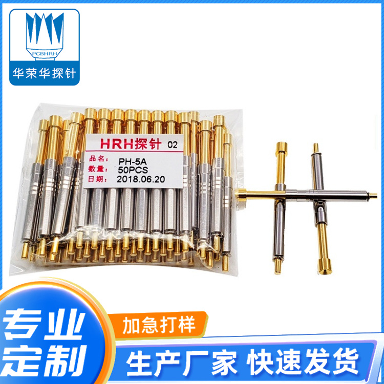 測(cè)試探針PH-5A、A1
